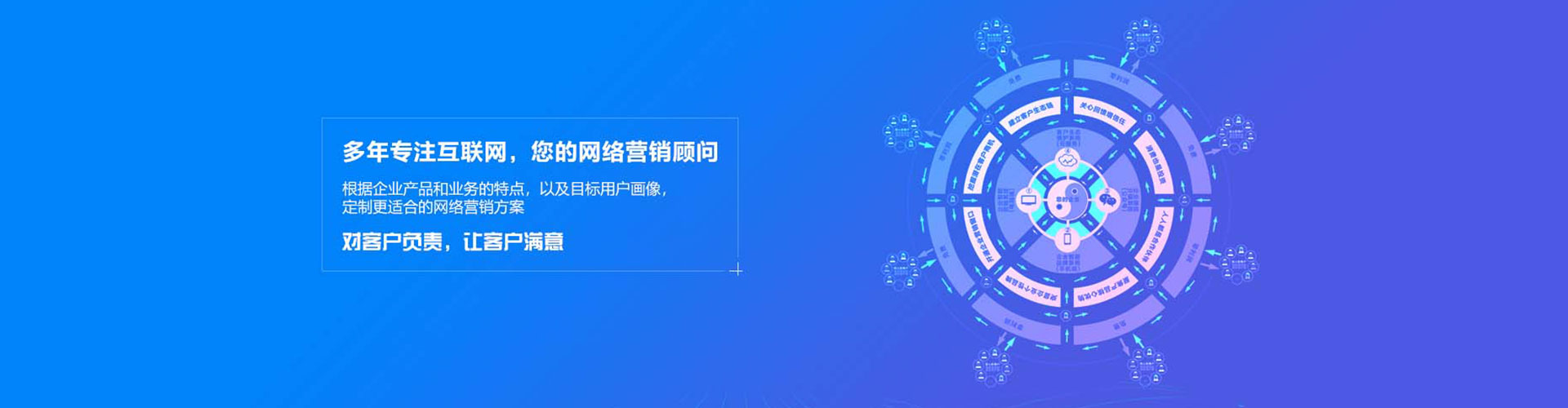 向阳百度搜索推广