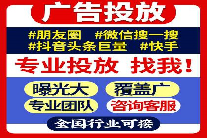 百度广告推广案例：数据分析与优化